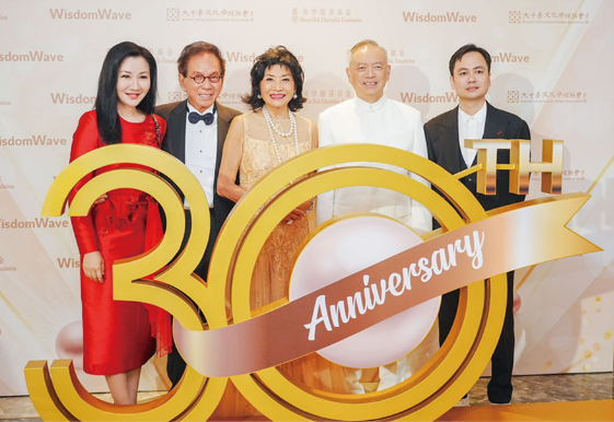 我會會長單位捐款50萬港幣予善學慈善基金