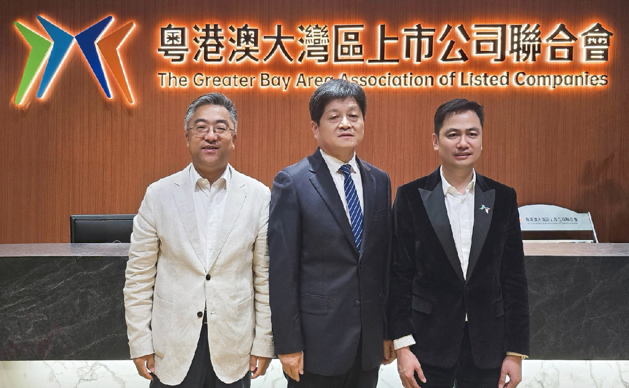 北京市工商聯代表團到訪上市公司聯合會共商企業借港出海大計