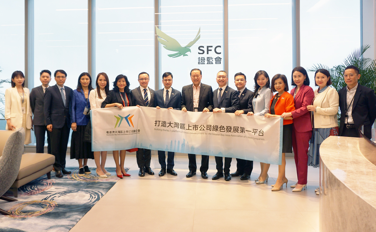 上市公司聯合會拜訪香港證監會