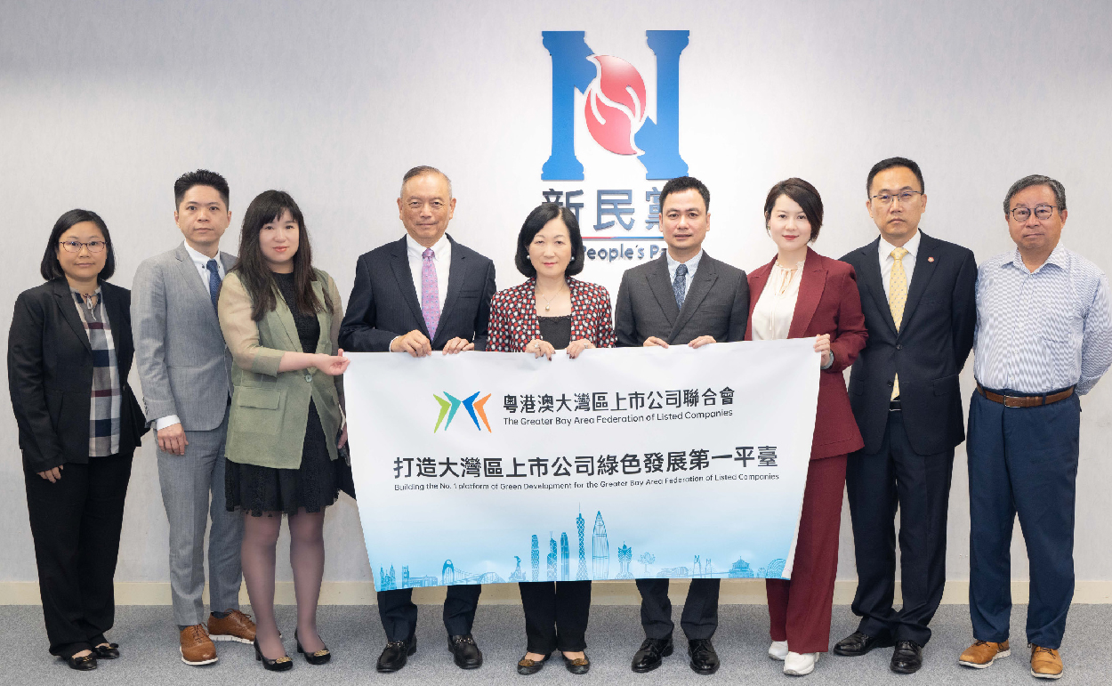 許國偉博士率領大灣區上市公司聯合會開展香港政企走訪活動