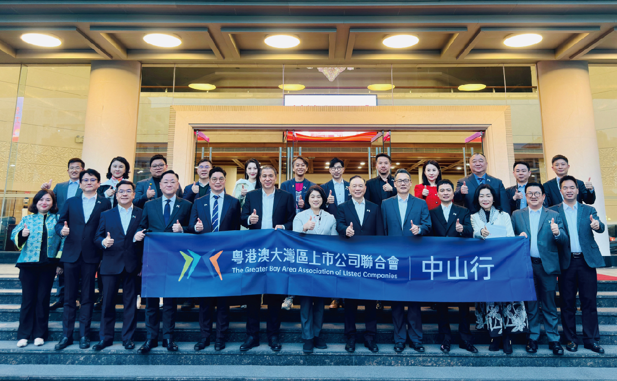 粵港澳大灣區上市公司聯合會代表團拜會中山市委書記郭文海