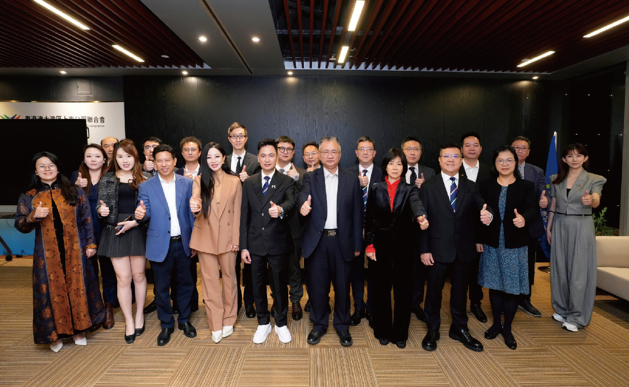 上市公司聯合會借港出海交流座談會圓滿舉辦多家專精特新內地企業共商拼船出海