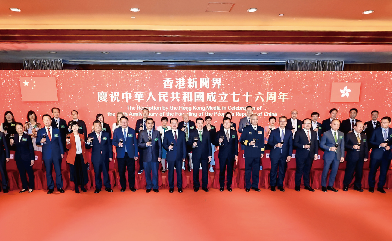 創會主席鍾學勇受邀出席主禮香港新聞界慶祝中華人民共和國成立76周年活動