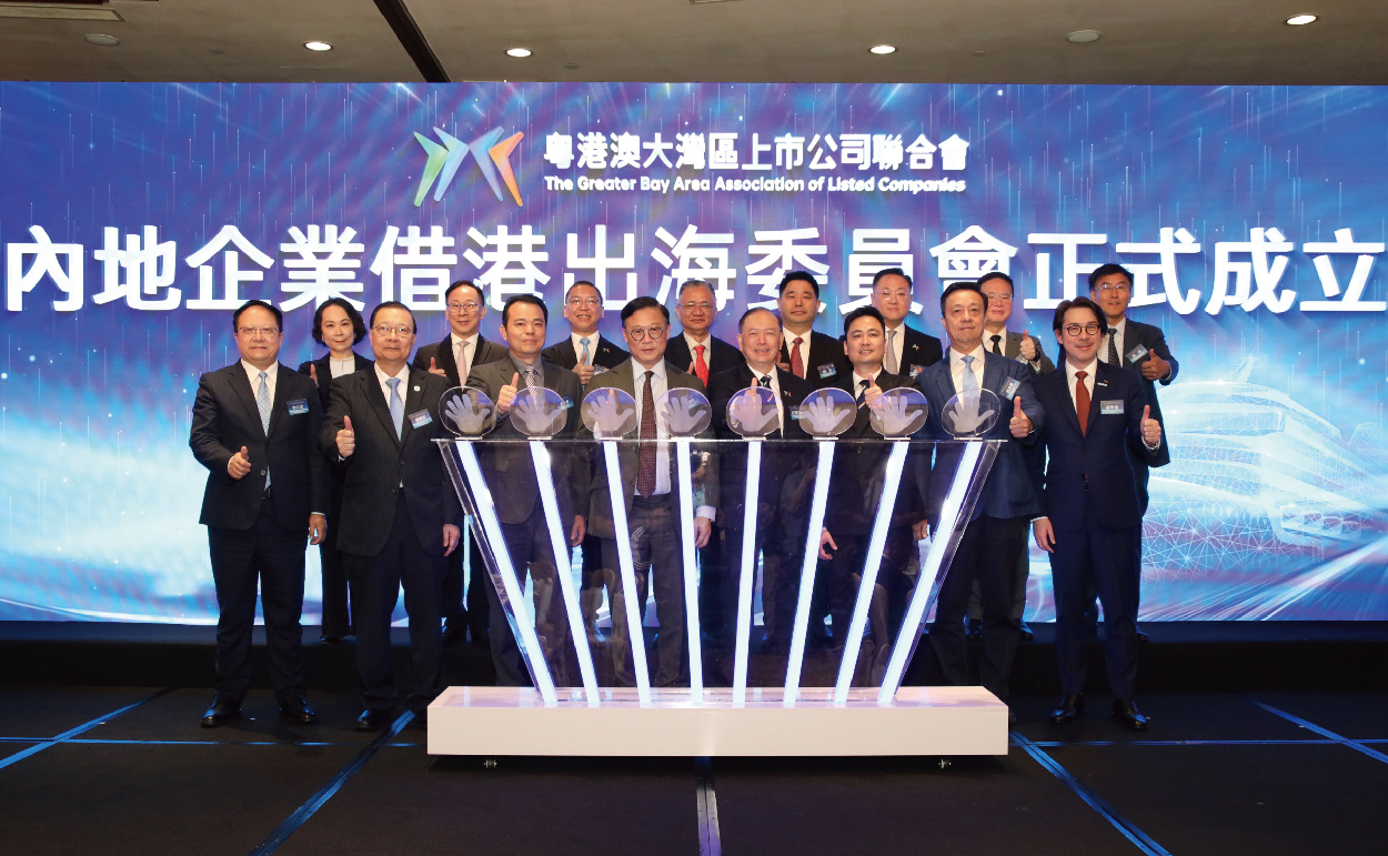 近 200 家「專精特新」「小巨人」等內地企業齊聚香港 共商拼船出海